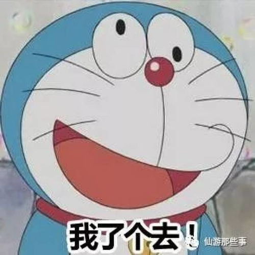  又一夜暴富这个人溪边捡了块石头,居然价值1.1亿元