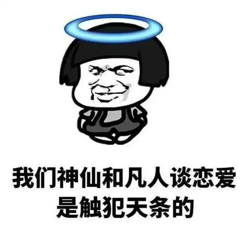  幽默笑话早上醒来,老婆正看着自己的枕头若有所思