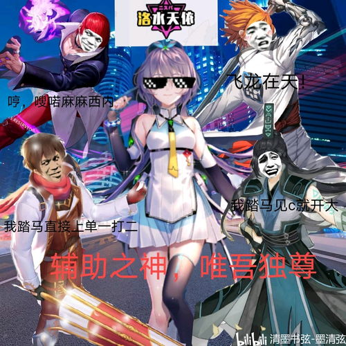  300大作战沙雕表情包