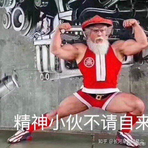  影迷们我现在看火影看到322集来了我想问一下鸣人到底喜不喜欢雏田