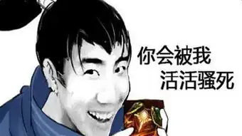  大司马爆红国服第一虎神打王者局月入仅几千