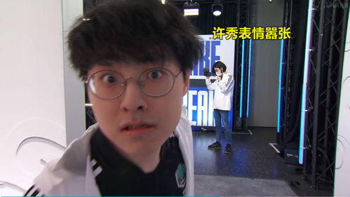  dk挺进决赛鬼皇哭了faker呆坐许秀表情嚣张,管泽元指出t1内鬼