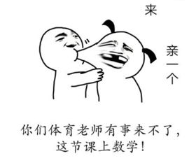  老师曾说过哪些让你至今未忘的金句
