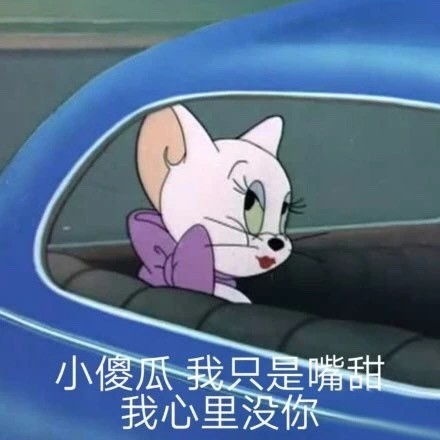 头撞桌子表情包笑到头掉