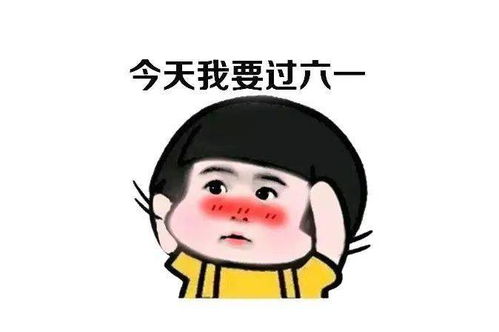  惊了平南人六一原来还能这样过还不赶紧带上孩子一起来...