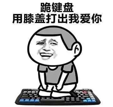 赌钱一定赢表情包我爱你