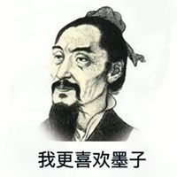 你喜欢老子吗表情包熊猫下载