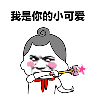  宋慧乔尹恩惠iu粉嫩小姐姐们的热红酒腮红萌翻了