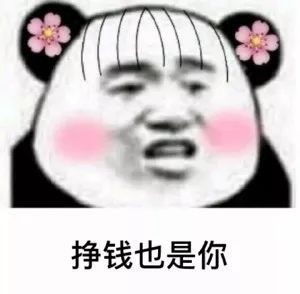  搞笑段子女子搓衣板让老公跪坏了,于是就去逛日用品商店