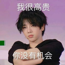  快乐男声到底有多快乐凭什么承包我2019年的笑点