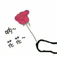  打call加油不能停如果感到幸福,请为民治投投票