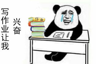  斗图表情包下载的个人展示页