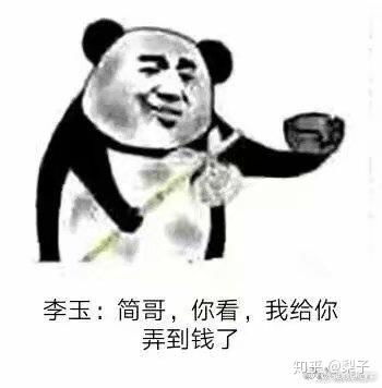  水千丞的188男团在哪些方面渣