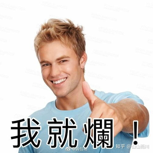 有1吗有0吗表情包支付宝
