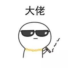 我崩溃了表情包表情