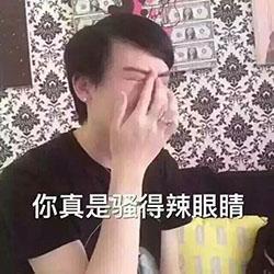  花眼看奥运这奥运跳高小伙火过张国伟,画风清奇