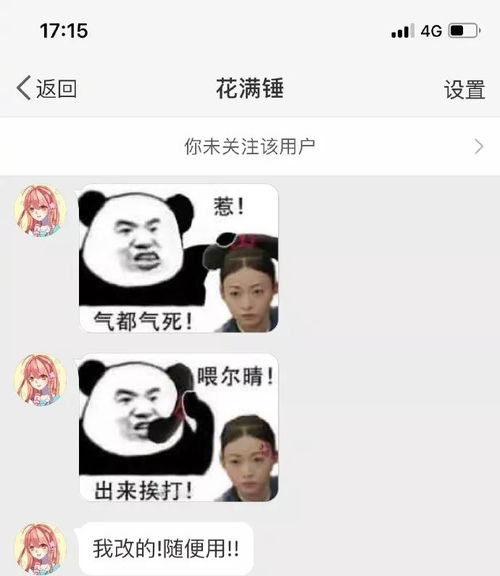  玩手机的我vs看书的我