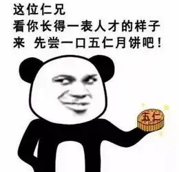 4周年爆料周年撞中秋精彩多到数不过来 4周年爆料周年撞中秋精彩多到数不过来