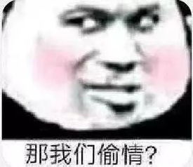  斗图小表情4.12