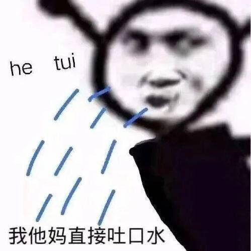  表情包沙雕表情包第9期
