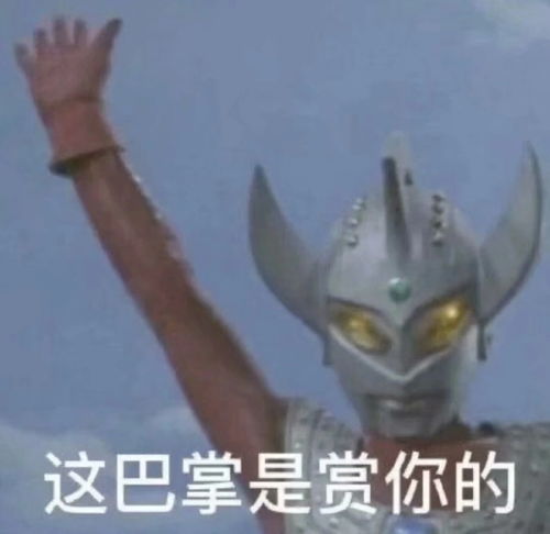  有哪些甜甜中带有点沙雕的谐音梗文案