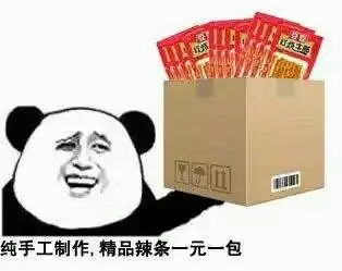 很无聊的表情包旅途