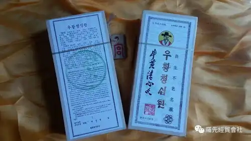  老宫带你走近神秘的朝鲜1