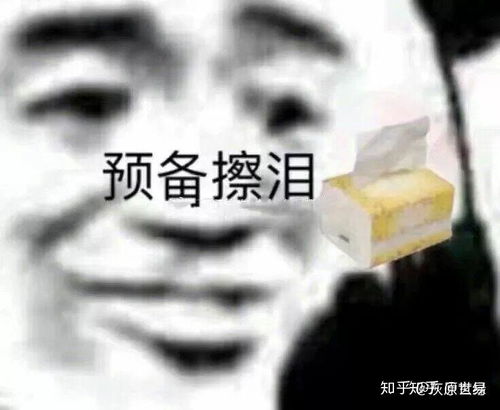  说说我的初恋渣直男