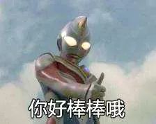  校门口,护学女警收到一件神秘武器孩子这个很厉害哒