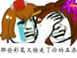  表情包貂蝉
