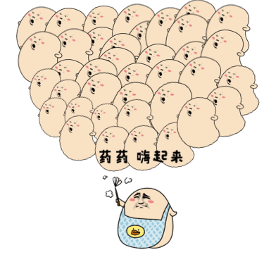 药药,嗨起来动态表情包收起来,敢抢我红包咬死你 药药,嗨起来动态表情包收起来,敢抢我红包咬死你