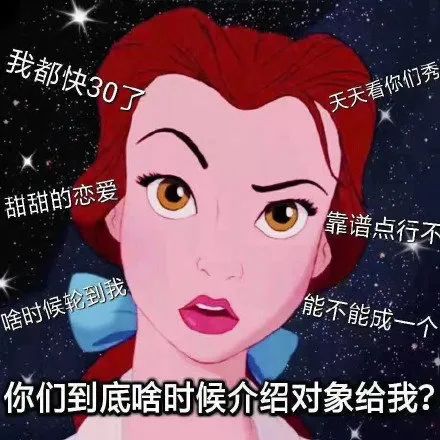 渣女表情包发自拍时应该配什么文案 渣女表情包发自拍时应该配什么文案