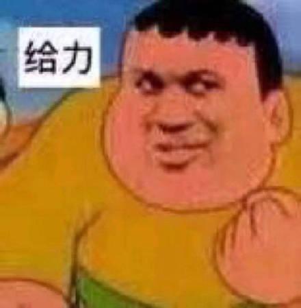  今日搞笑表情包精选从此我们恩断义绝,我不再是你爹