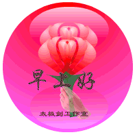 快过年了,送你2018年最新问候表情包大全,太好了值得收藏 快过年了,送你2018年最新问候表情包大全,太好了值得收藏