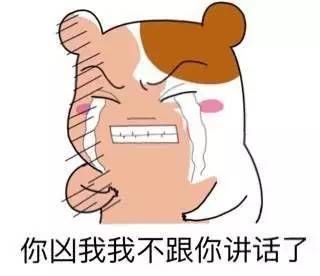  有没有可以给对象发的撒娇的表情包