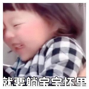  丸子妹表情包傻子你就是垃圾