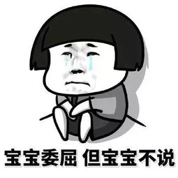  聊天专用表情包,喜欢就点进去