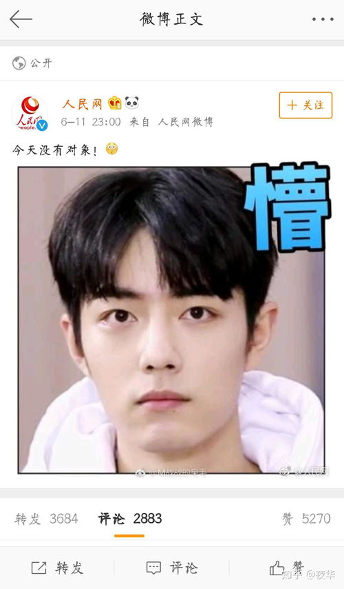 如何评价燃烧吧少年里的肖战 如何评价燃烧吧少年里的肖战