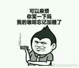  撩妹套路表情包大全