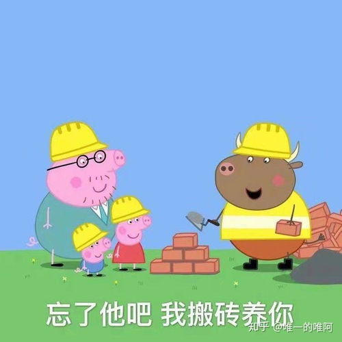  有没有好看又魔性的表情包,嘿嘿嘿