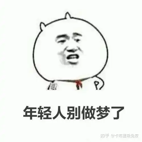 充钱就能变强腾讯游戏用心创造快乐 充钱就能变强腾讯游戏用心创造快乐