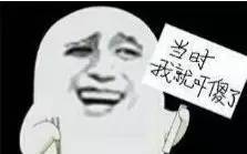  南京考虑限牌限行,还要限房贷苏州居然准备这么做........