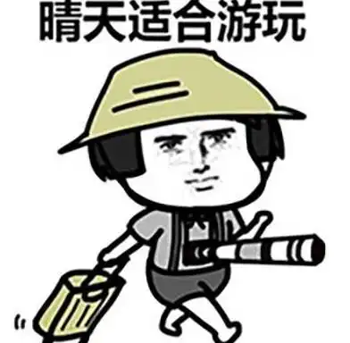  开心一笑刚刚俺去买面皮吃,前面一小妹在买