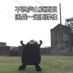  有才网友改编古诗熊本熊本色出演诗仙