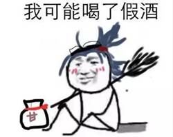  再见,上半年