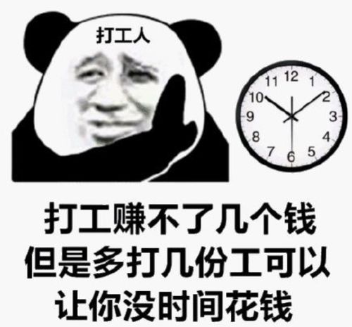  工作感悟如何做好一个分析师