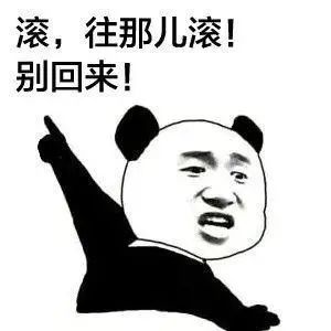  某某网盘,继续整改吧