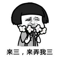  卡通头像搞笑头像qq头像微信头像