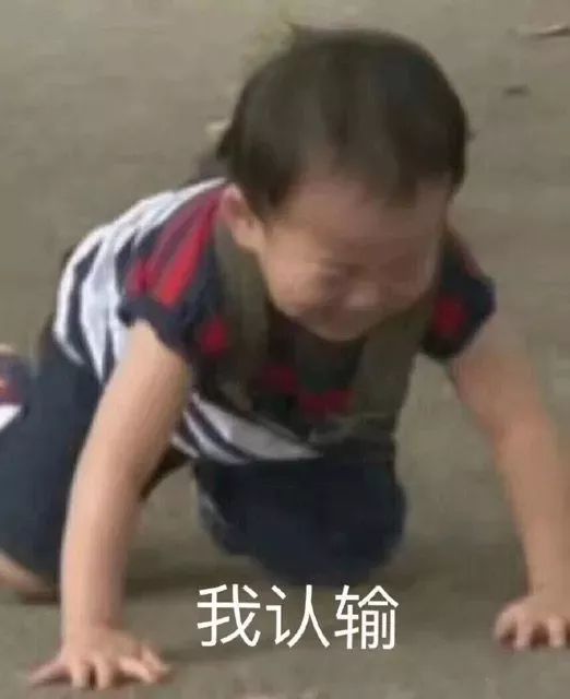  表情包和女朋友聊天表情包的正确打开方式