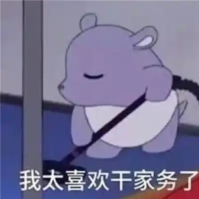 表情包被生活的重担压得喘不过气的表情 表情包被生活的重担压得喘不过气的表情